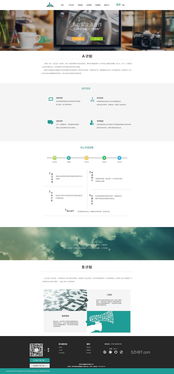 多元化互聯(lián)網(wǎng)服務(wù)一體化解決方案 微信、辦公管理、網(wǎng)絡(luò)推廣與數(shù)據(jù)處理