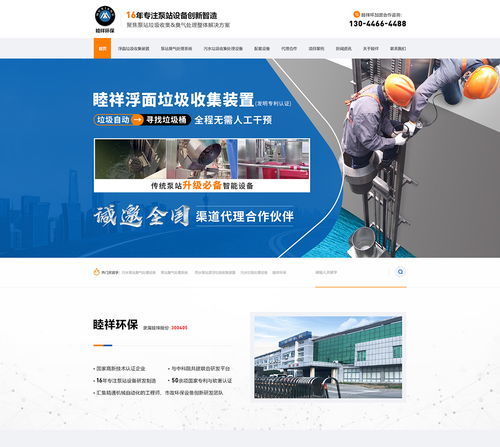 湖南營銷型網站建設的關鍵要求與數據處理服務