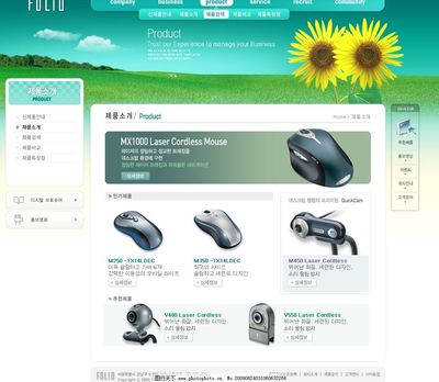 網(wǎng)頁與網(wǎng)站設(shè)計 打造卓越產(chǎn)品介紹頁面的視覺藝術(shù)