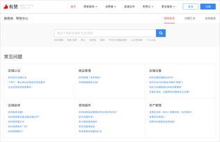 B2B產品設計師如何通過網頁和網站設計建立信任