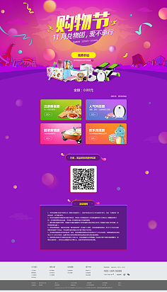 金融網頁與網站設計 構建信任、專業與高效的用戶體驗