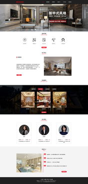 從概念到實(shí)現(xiàn) 探索網(wǎng)頁與網(wǎng)站設(shè)計(jì)的藝術(shù)與科學(xué)