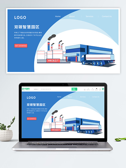 網(wǎng)頁設計與界面模板下載 構建卓越網(wǎng)站的基石